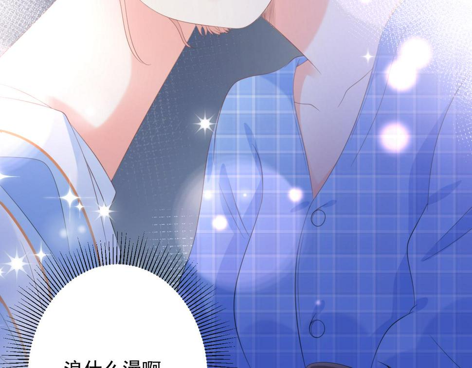 第26话 特大危机！！！75