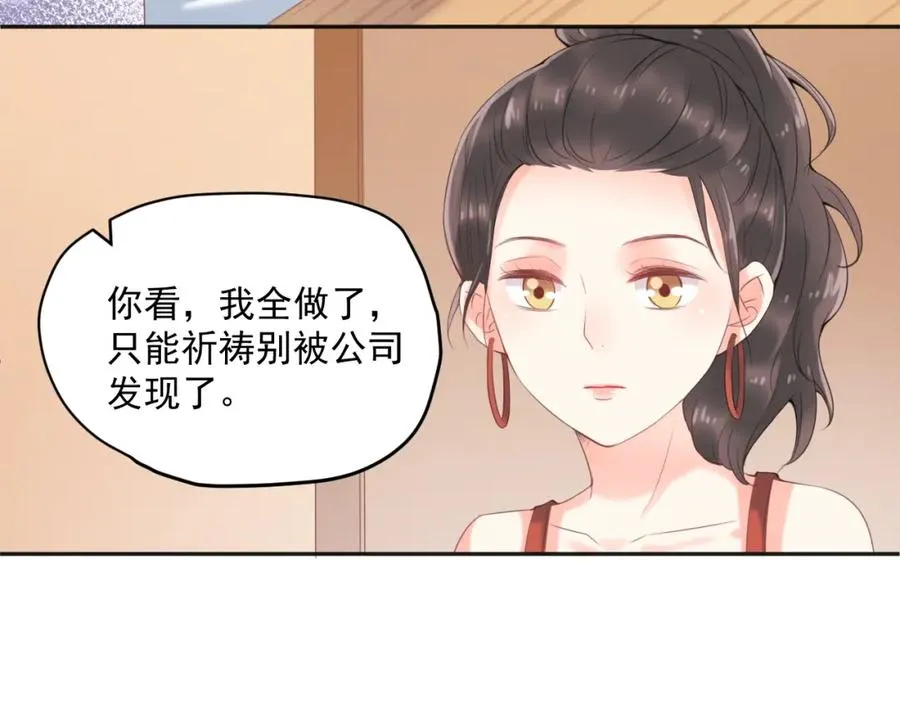 第11话 拆穿30