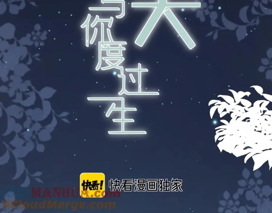 第22话 磕磕绊绊9