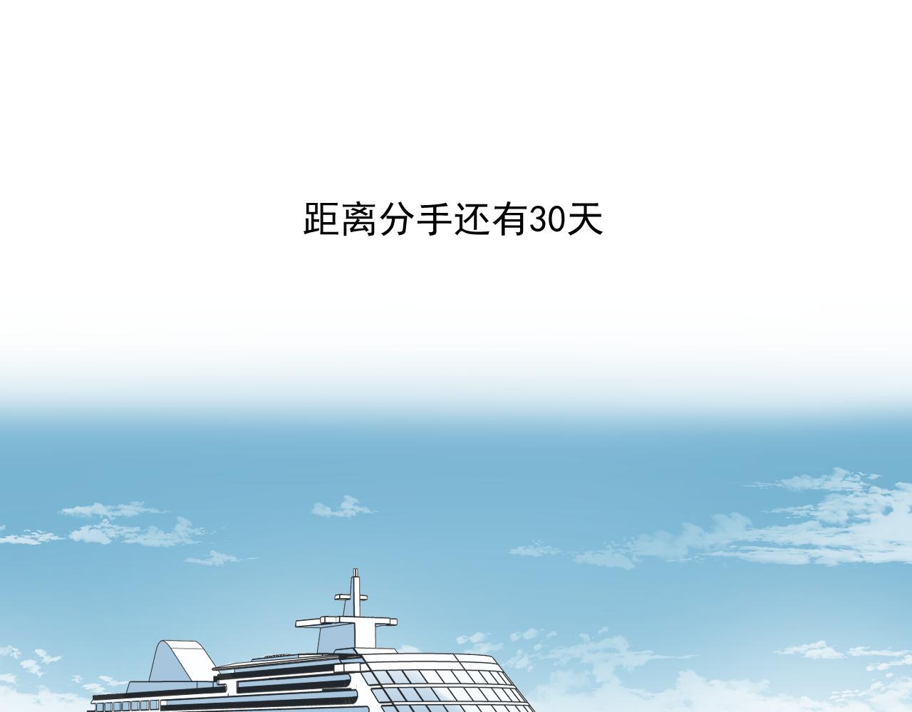完结篇 停留这一刻24