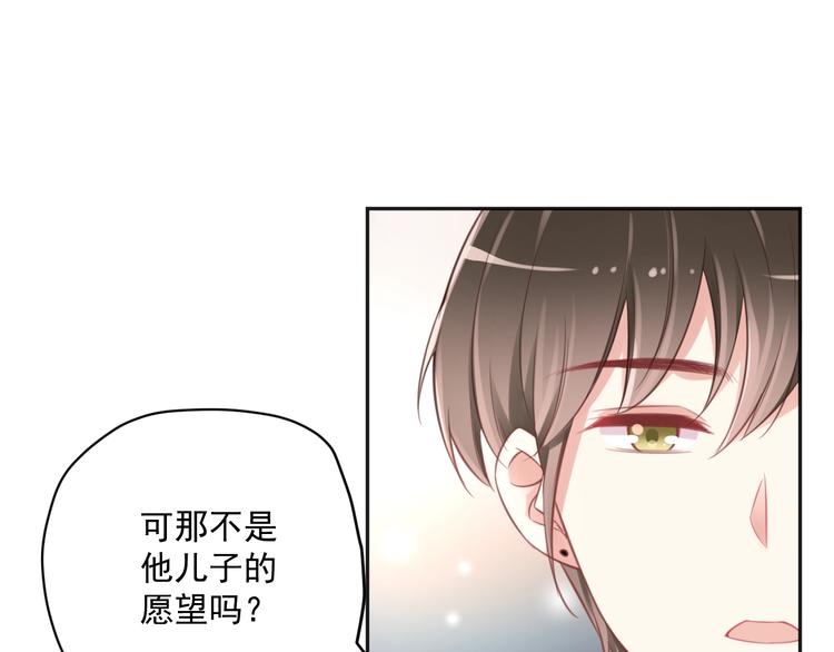 第7话 珍惜当下126