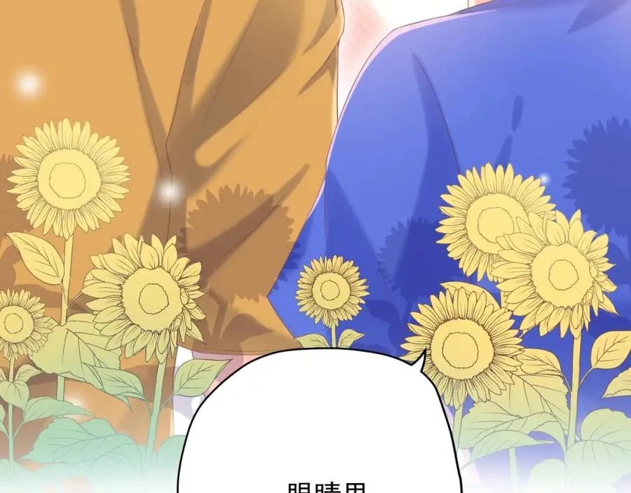 第13话 希望98