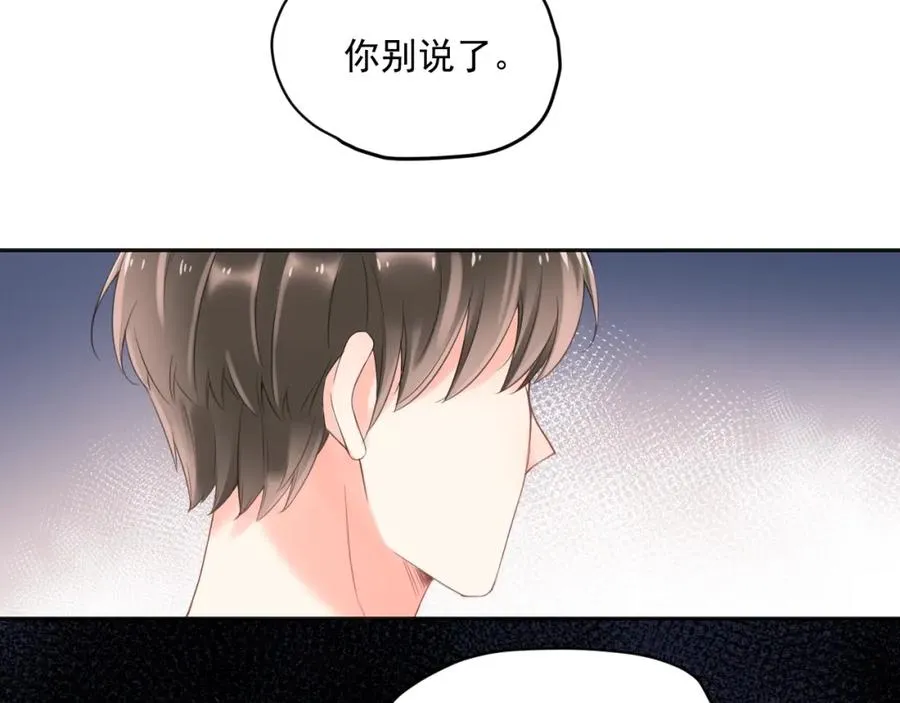 第14话 等82