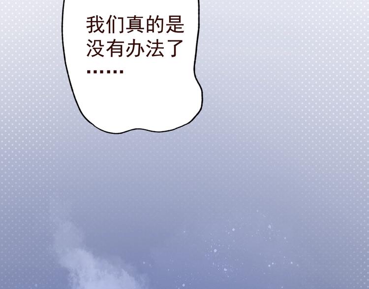 第1话  分手115