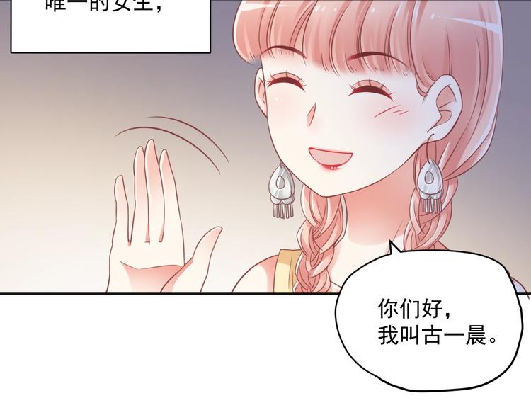 番外 与你的相遇43