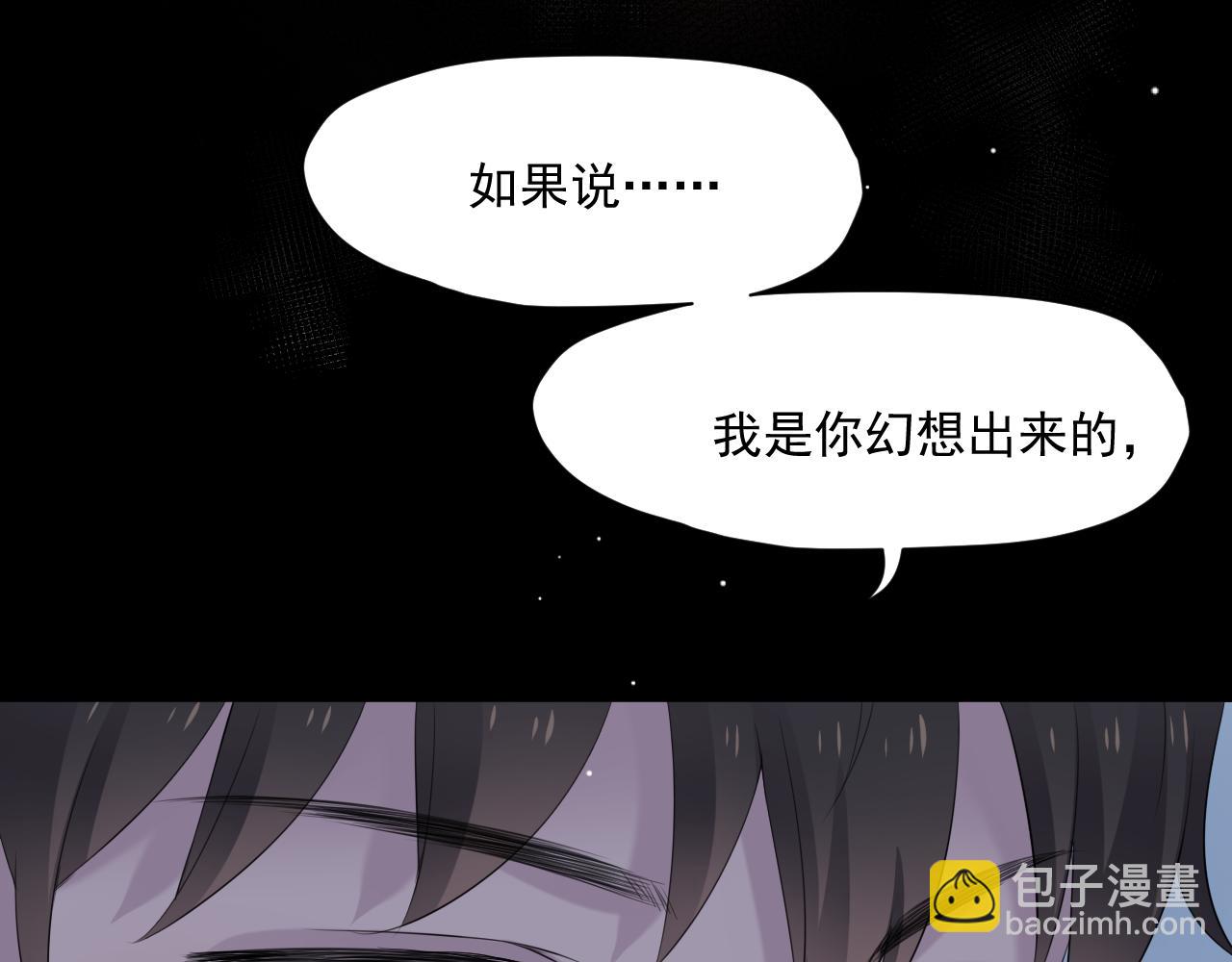 第34话 坏消息2