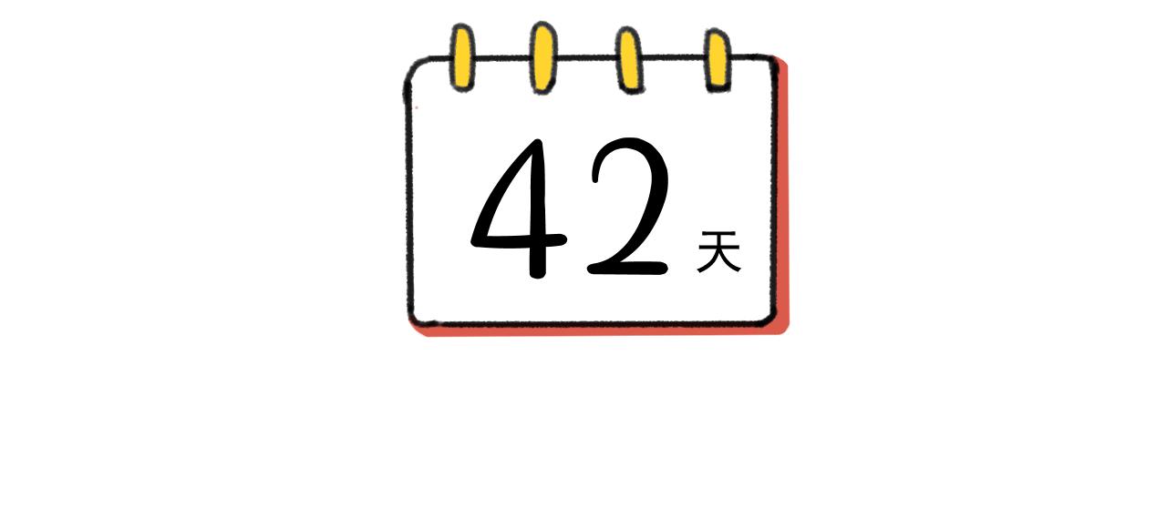 第28话 怼97
