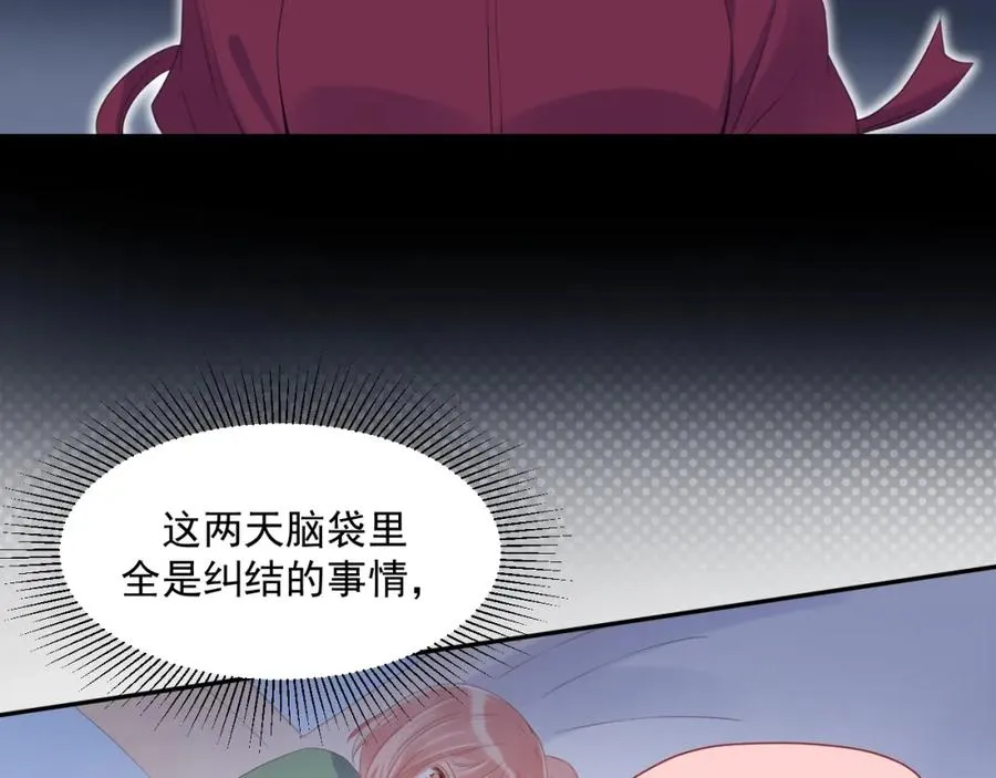 第22话 磕磕绊绊20