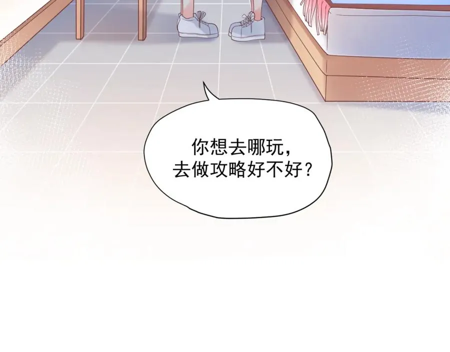 第21话 身不由己91
