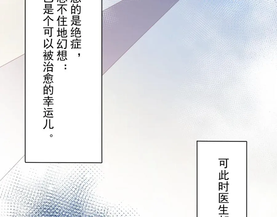 第25话 我害怕8