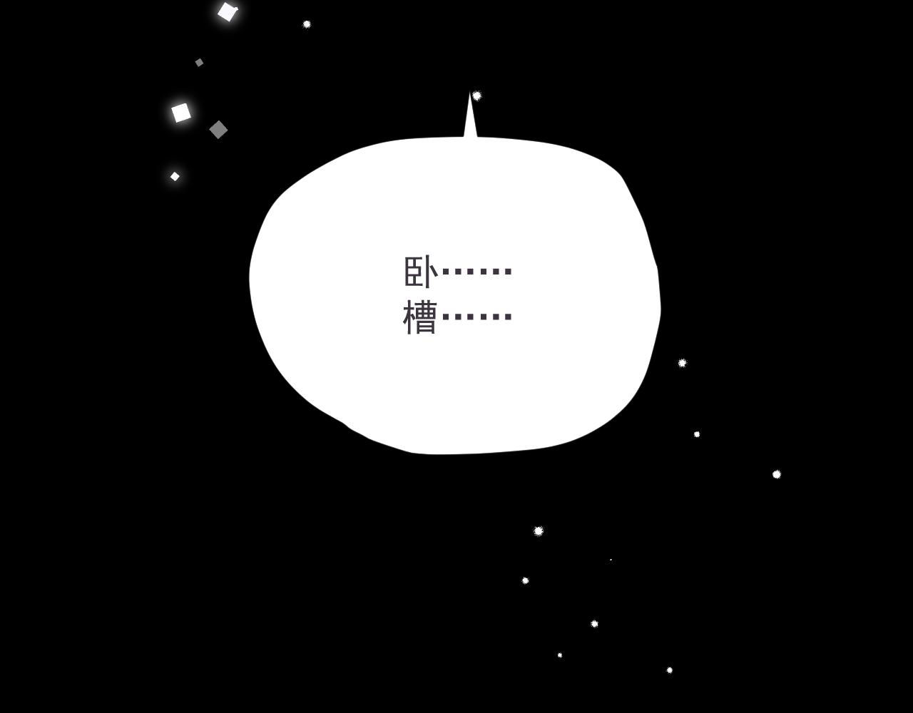 第28话 怼94