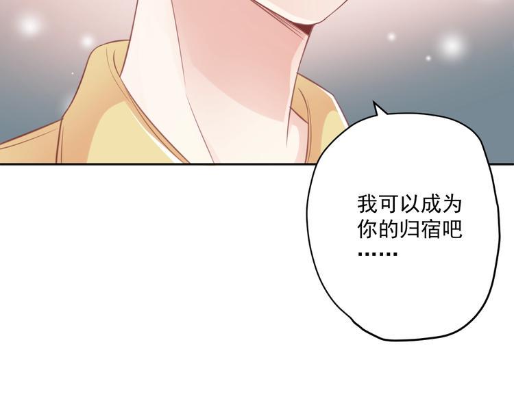 第7话 珍惜当下54