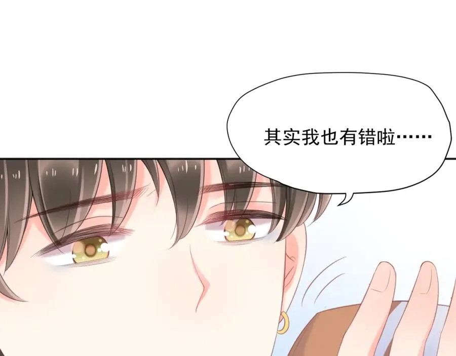第17话 和好79