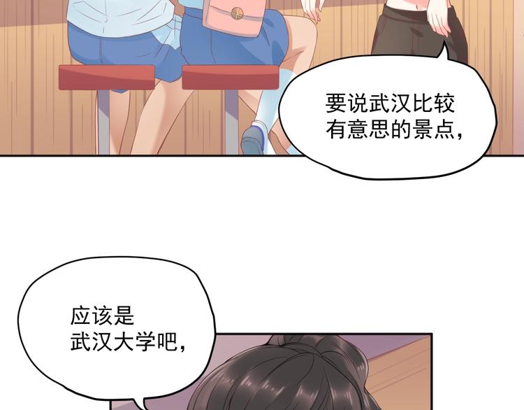 第10话 离不开她40