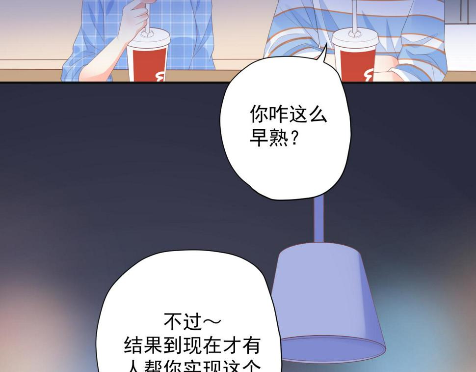 第26话 特大危机！！！62