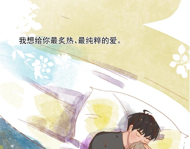 第9话 我们是对方的主人公121