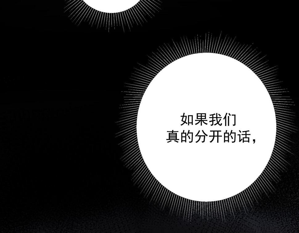 第26话 特大危机！！！87