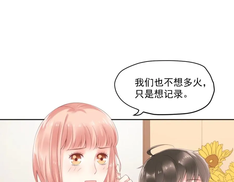 第11话 拆穿23