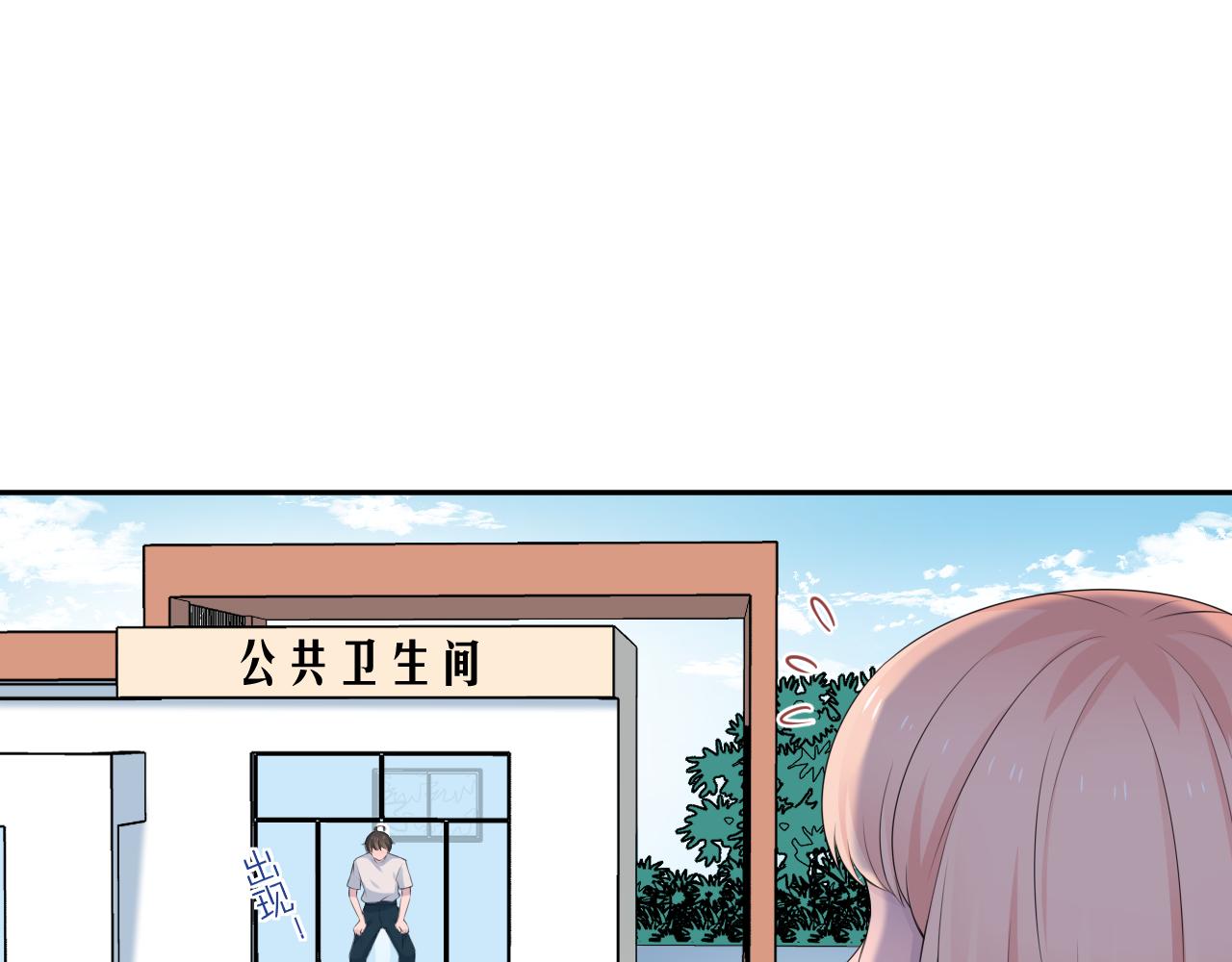 第33话 大姨妈29