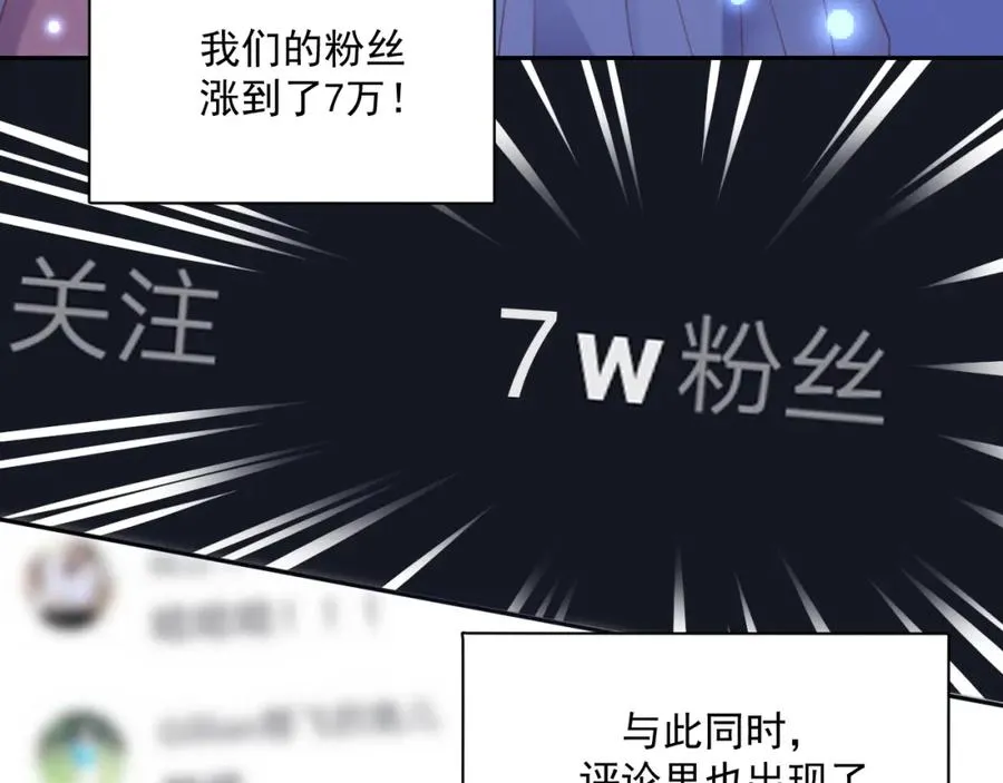 第18话 纯粹的爱13
