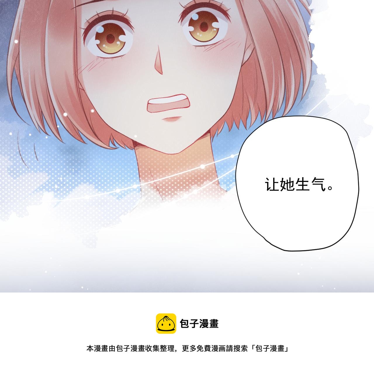第30话 水上乐园30