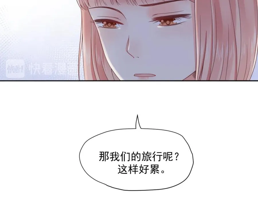 第21话 身不由己87