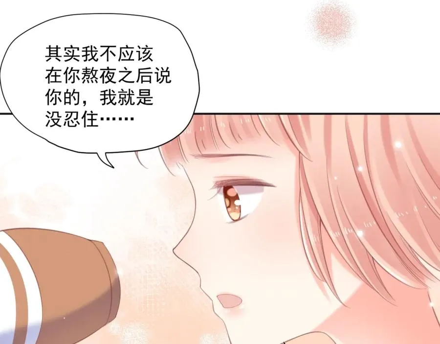 第17话 和好74