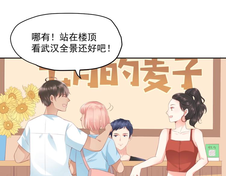 第10话 离不开她39