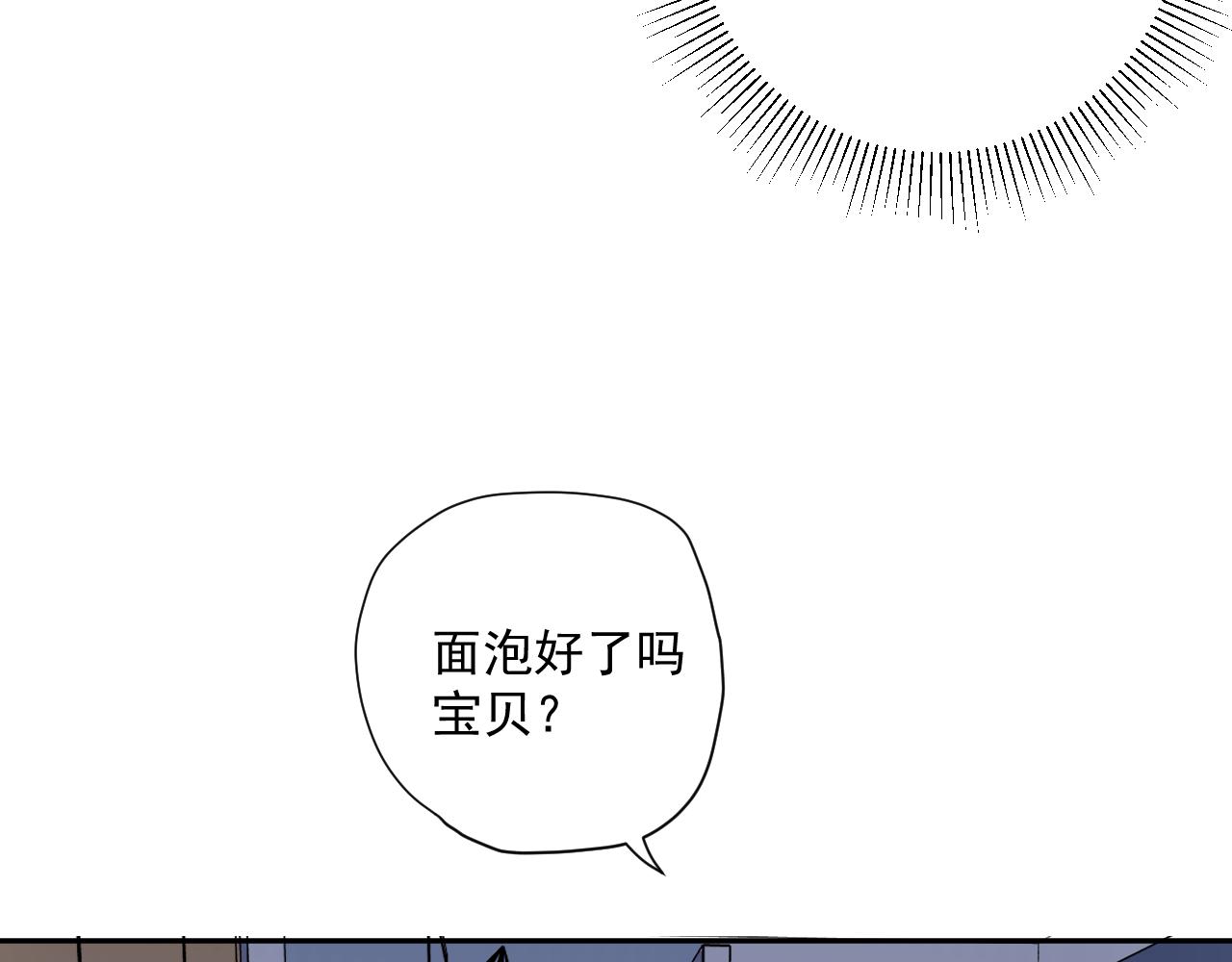 第32话 猜忌34