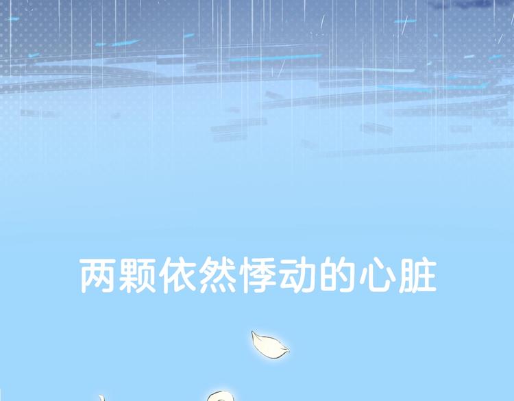 序章  61天分手旅行6