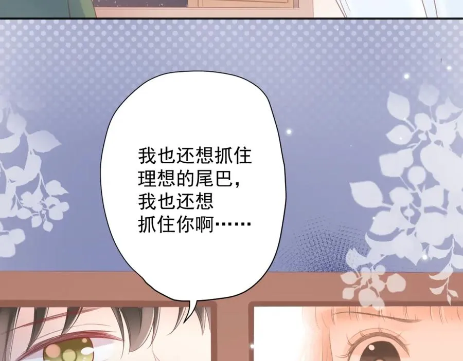 第21话 身不由己69