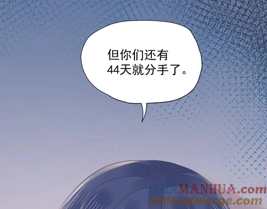 第24话 采访84