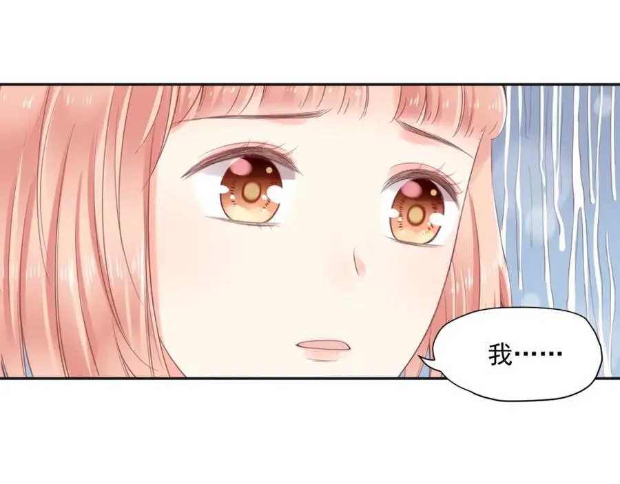 第17话 和好44