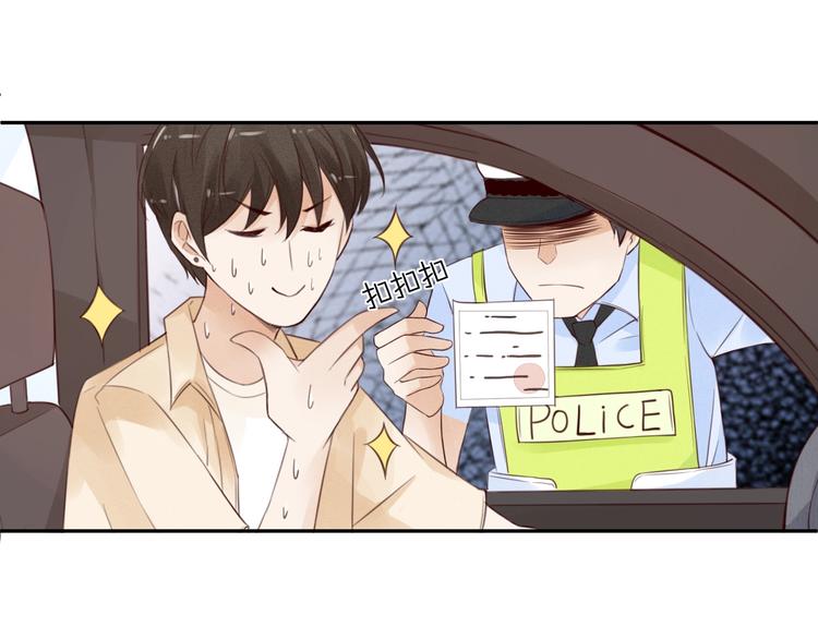 第3话  第一站，洛阳71