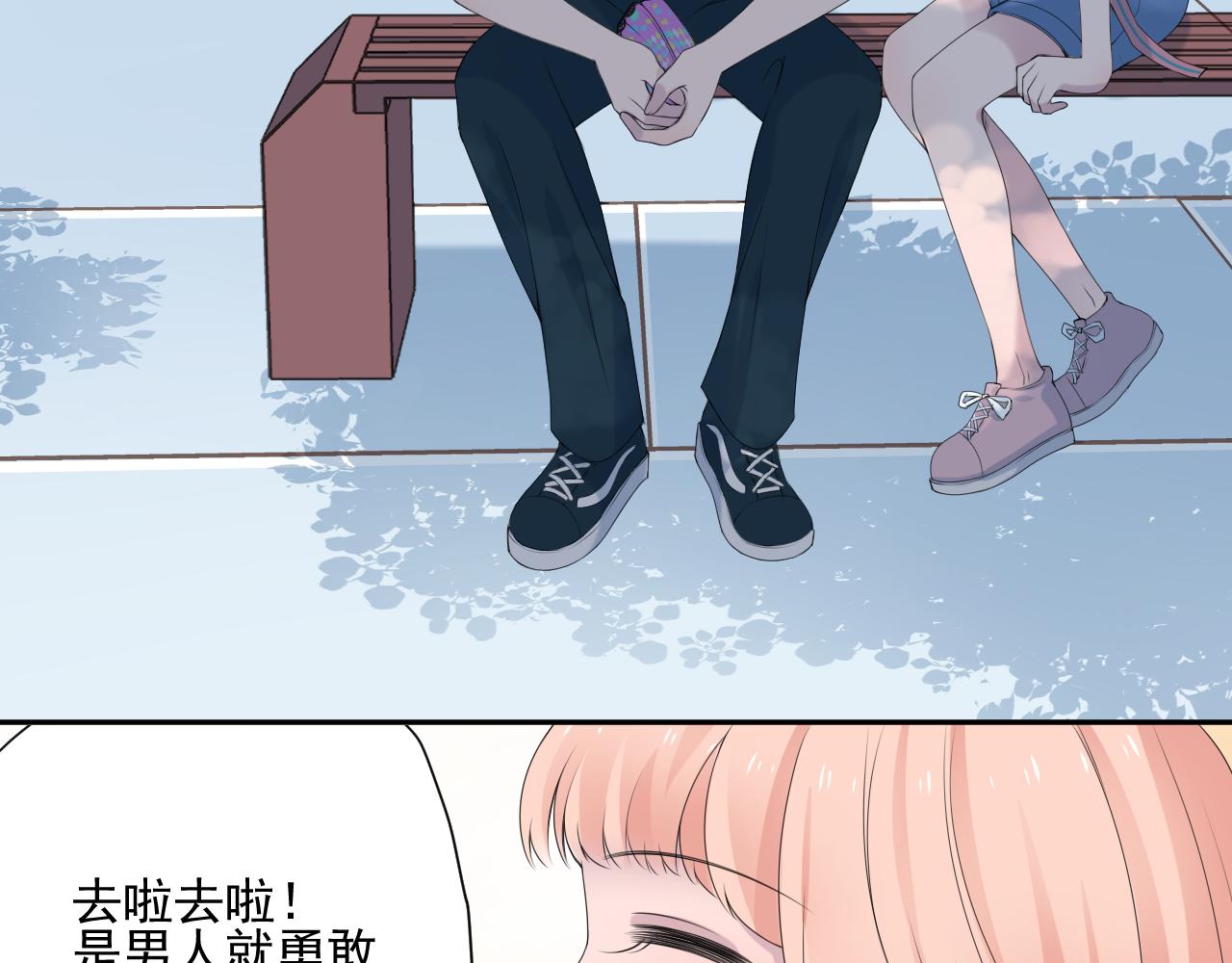 第33话 大姨妈24