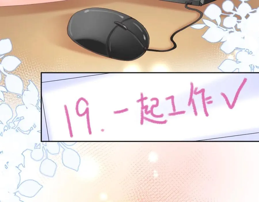 第14话 等31