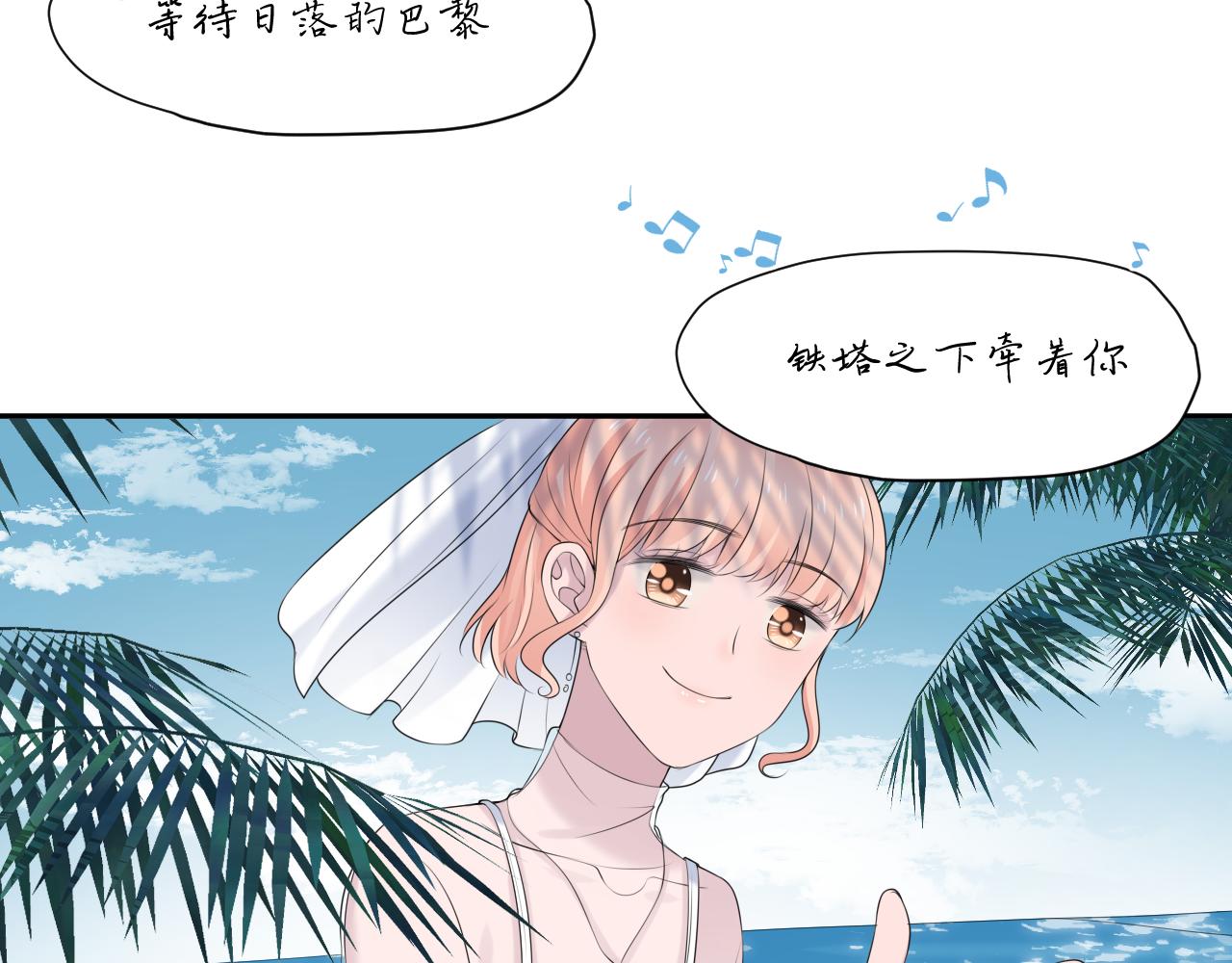 完结篇 停留这一刻39