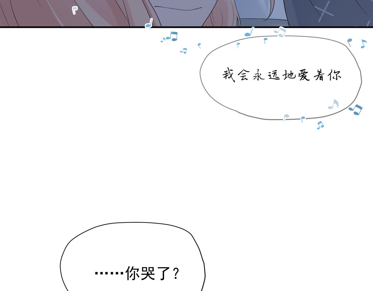 完结篇 停留这一刻9