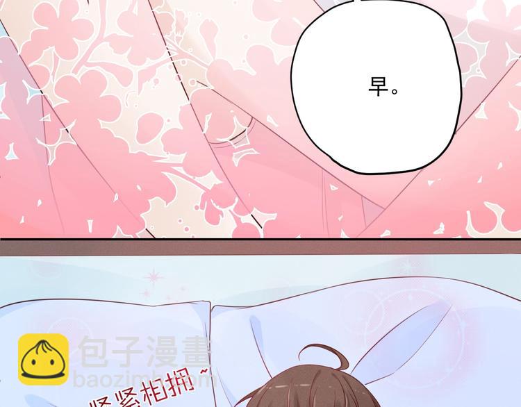 第4话  要做个完美情侣吗？64