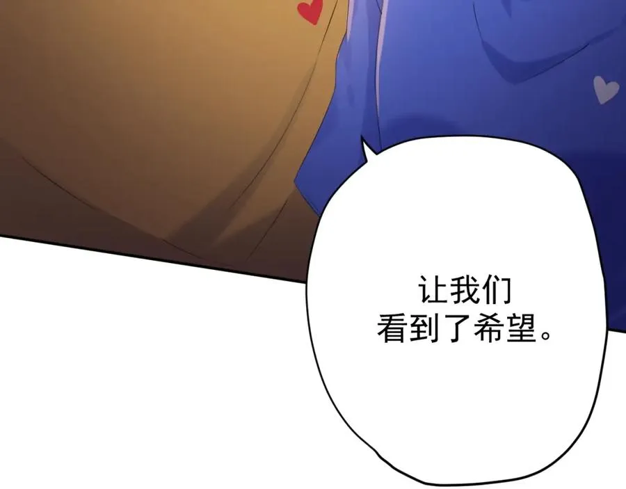 第13话 希望37