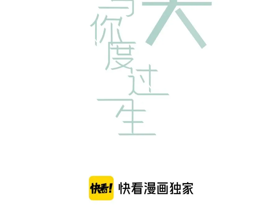 第21话 身不由己5