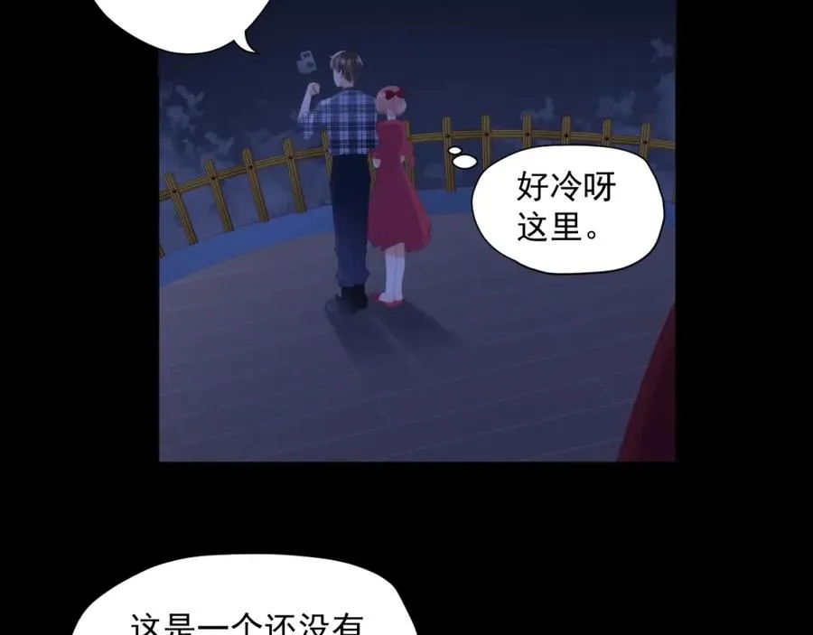 第22话 磕磕绊绊49