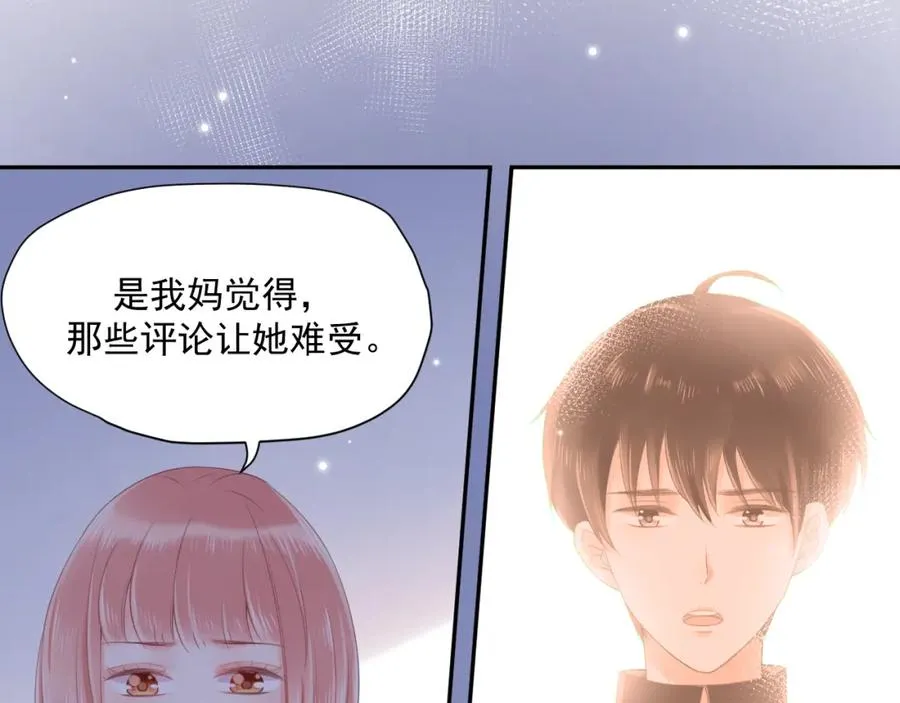 第21话 身不由己79