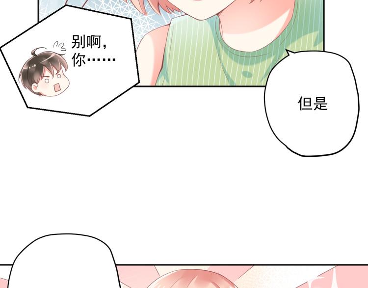 第9话 我们是对方的主人公36