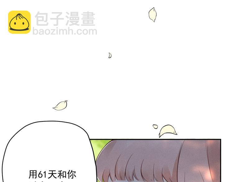 第2话  分手旅行，开始135