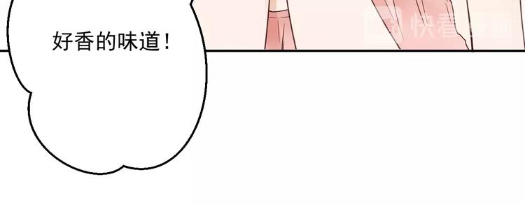 第4话  要做个完美情侣吗？7