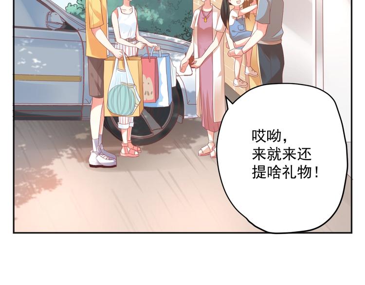 第6话  去看他长大的地方9