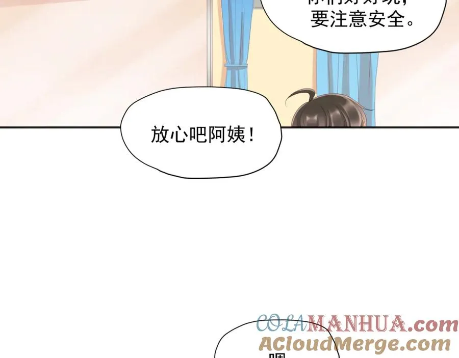 第18话 纯粹的爱75