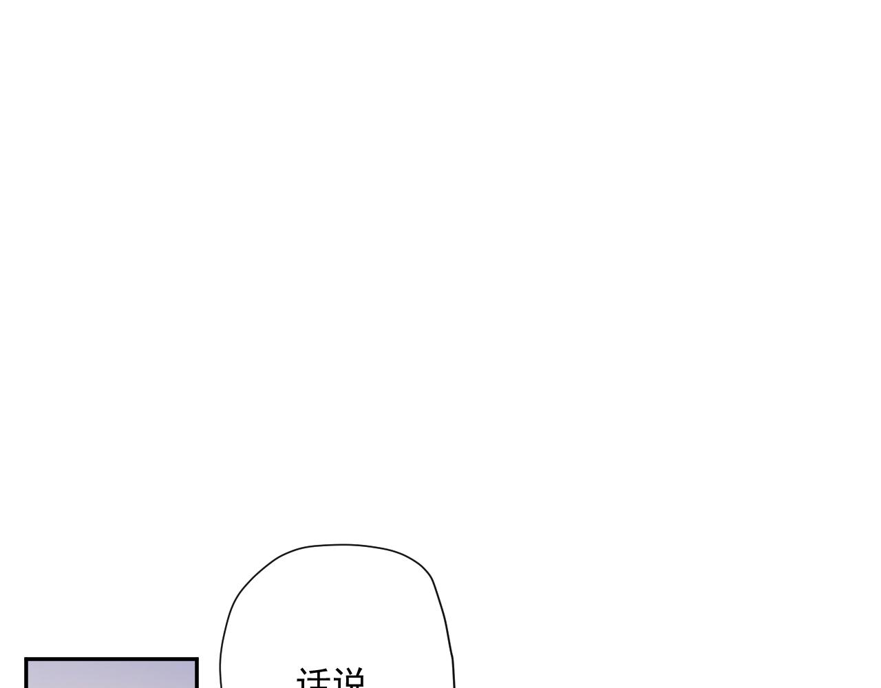 第29话 爆火48