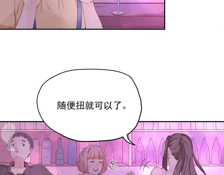 第1话  分手122